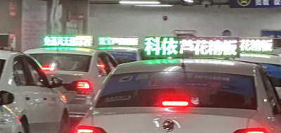 LED頂燈實(shí)景圖2